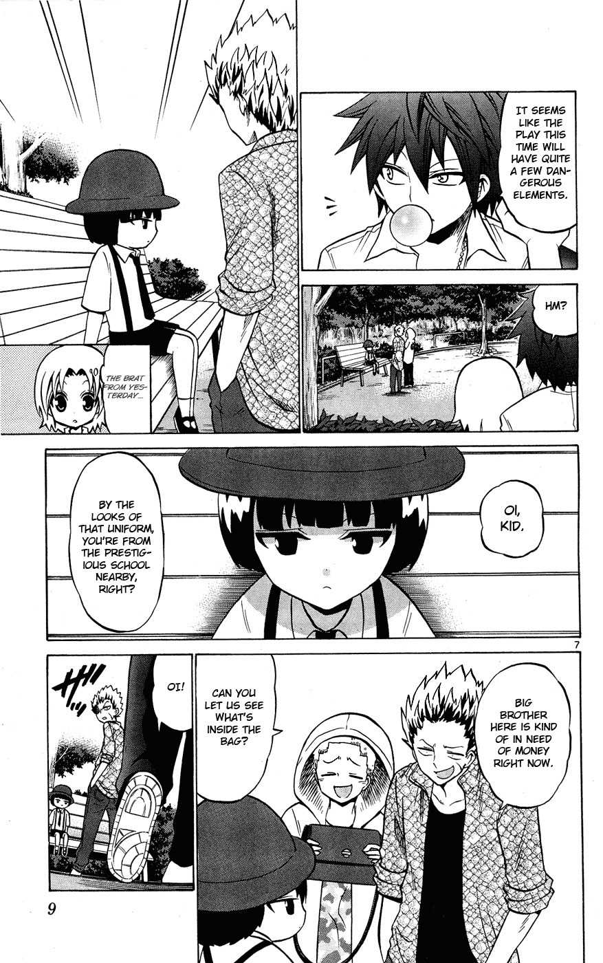 Kunisaki Izumo no Jijou Chapter 29 page 14 - Chapter 29: Natural Enemy of the Performance!?