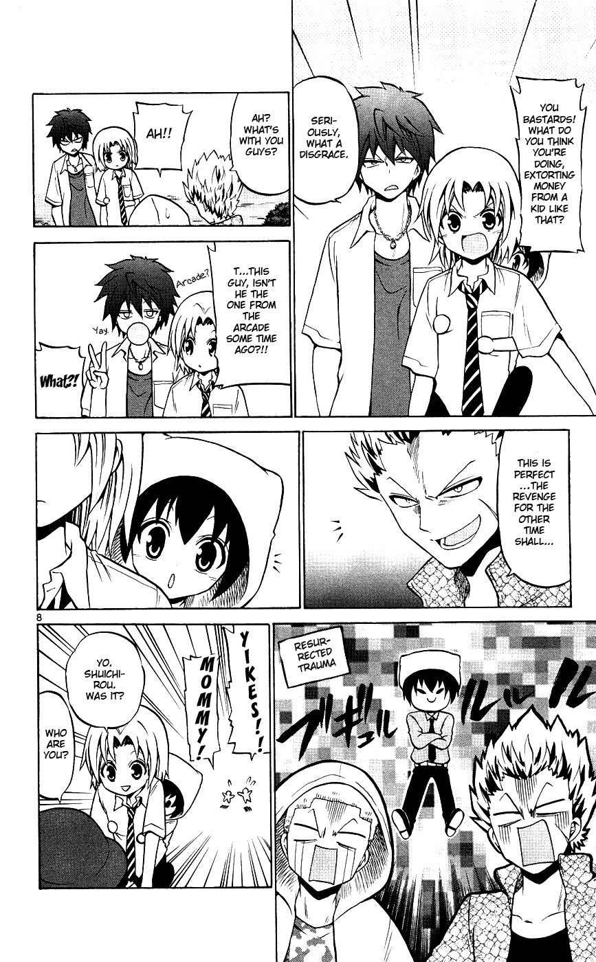 Kunisaki Izumo no Jijou Chapter 29 page 15 - Chapter 29: Natural Enemy of the Performance!?