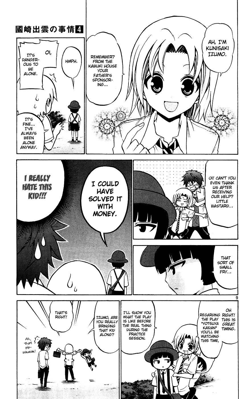 Kunisaki Izumo no Jijou Chapter 29 page 16 - Chapter 29: Natural Enemy of the Performance!?