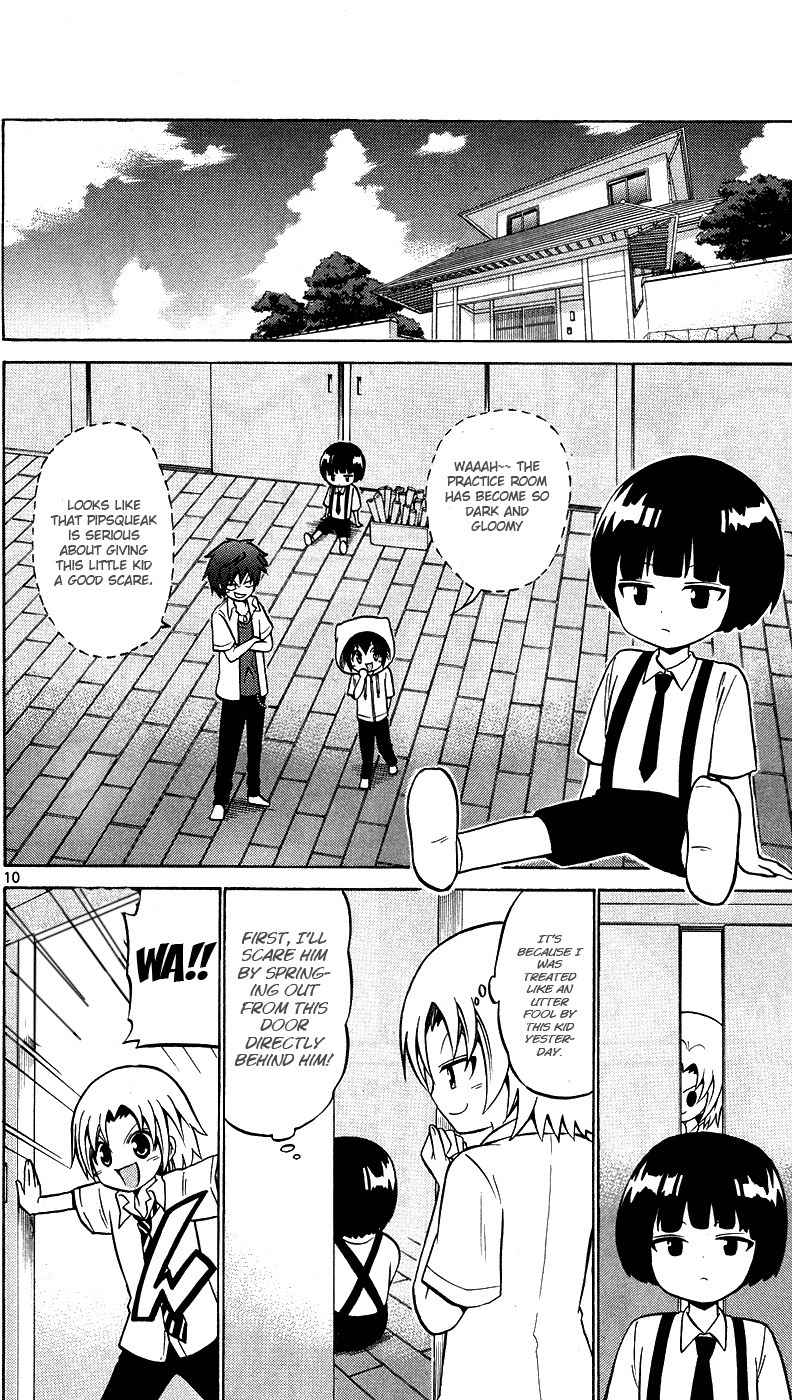 Kunisaki Izumo no Jijou Chapter 29 page 17 - Chapter 29: Natural Enemy of the Performance!?