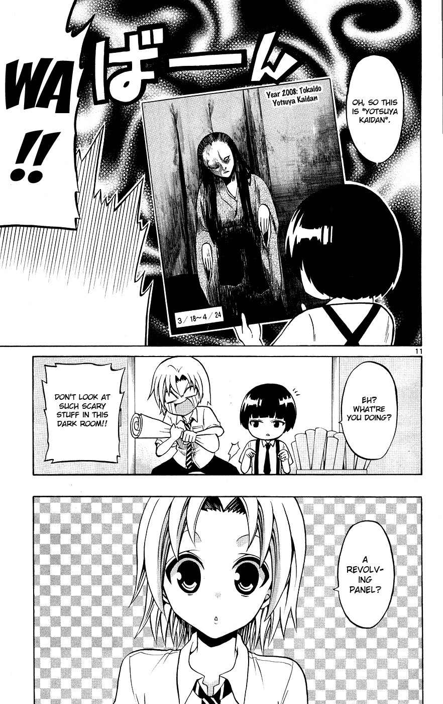 Kunisaki Izumo no Jijou Chapter 29 page 18 - Chapter 29: Natural Enemy of the Performance!?