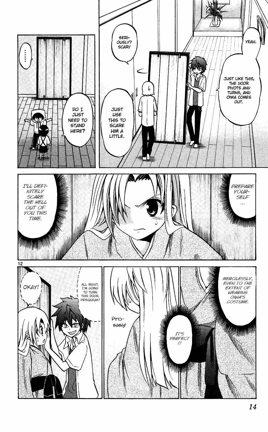 Kunisaki Izumo no Jijou Chapter 29 page 19 - Chapter 29: Natural Enemy of the Performance!?