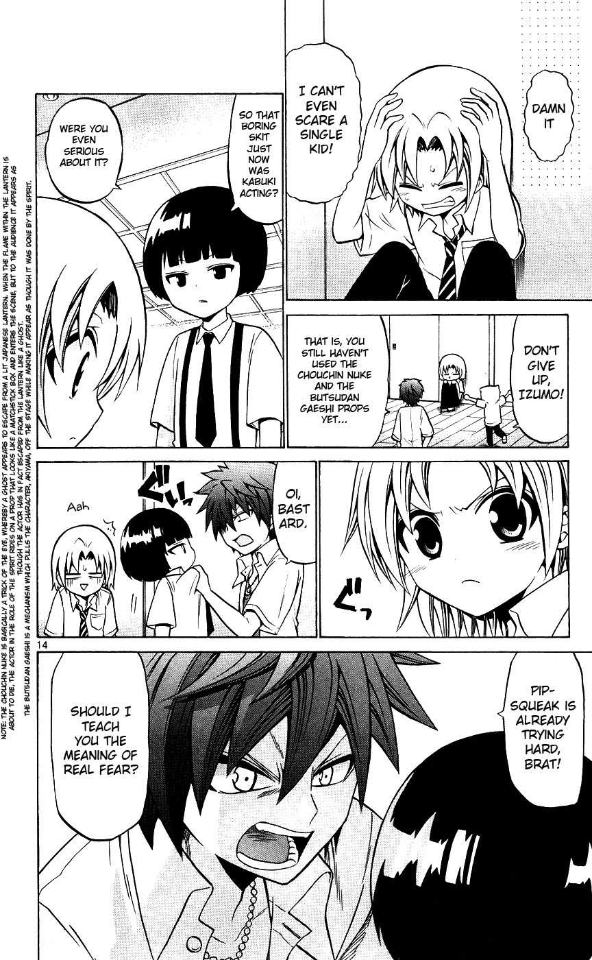 Kunisaki Izumo no Jijou Chapter 29 page 21 - Chapter 29: Natural Enemy of the Performance!?
