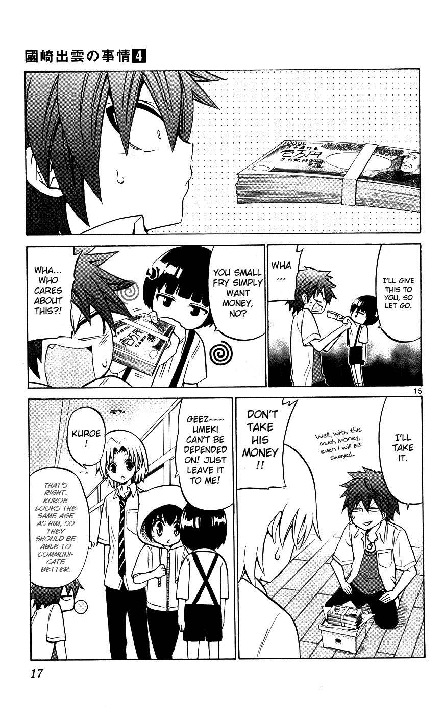 Kunisaki Izumo no Jijou Chapter 29 page 22 - Chapter 29: Natural Enemy of the Performance!?