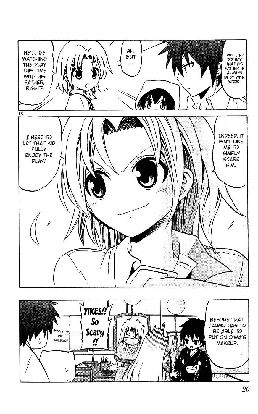 Kunisaki Izumo no Jijou Chapter 29 page 25 - Chapter 29: Natural Enemy of the Performance!?