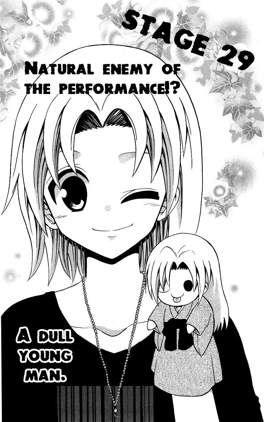 Kunisaki Izumo no Jijou Chapter 29 page 8 - Chapter 29: Natural Enemy of the Performance!?