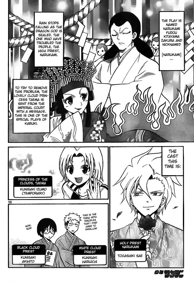 Kunisaki Izumo no Jijou Chapter 3 page 10 - Chapter 3: Conditions of an Adult Princess' Charm