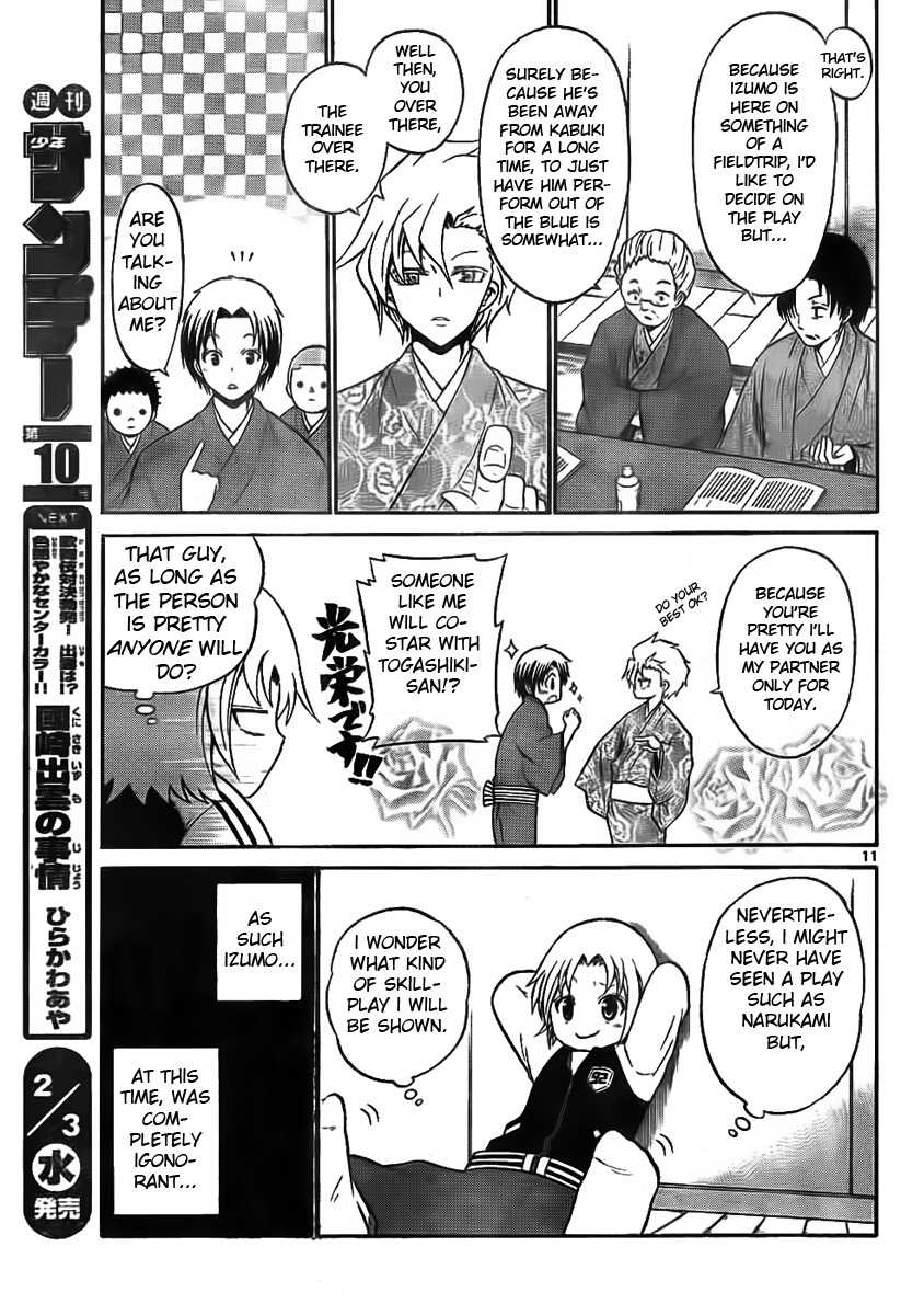 Kunisaki Izumo no Jijou Chapter 3 page 11 - Chapter 3: Conditions of an Adult Princess' Charm