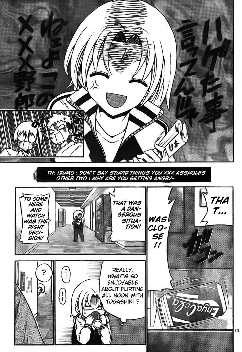 Kunisaki Izumo no Jijou Chapter 3 page 13 - Chapter 3: Conditions of an Adult Princess' Charm