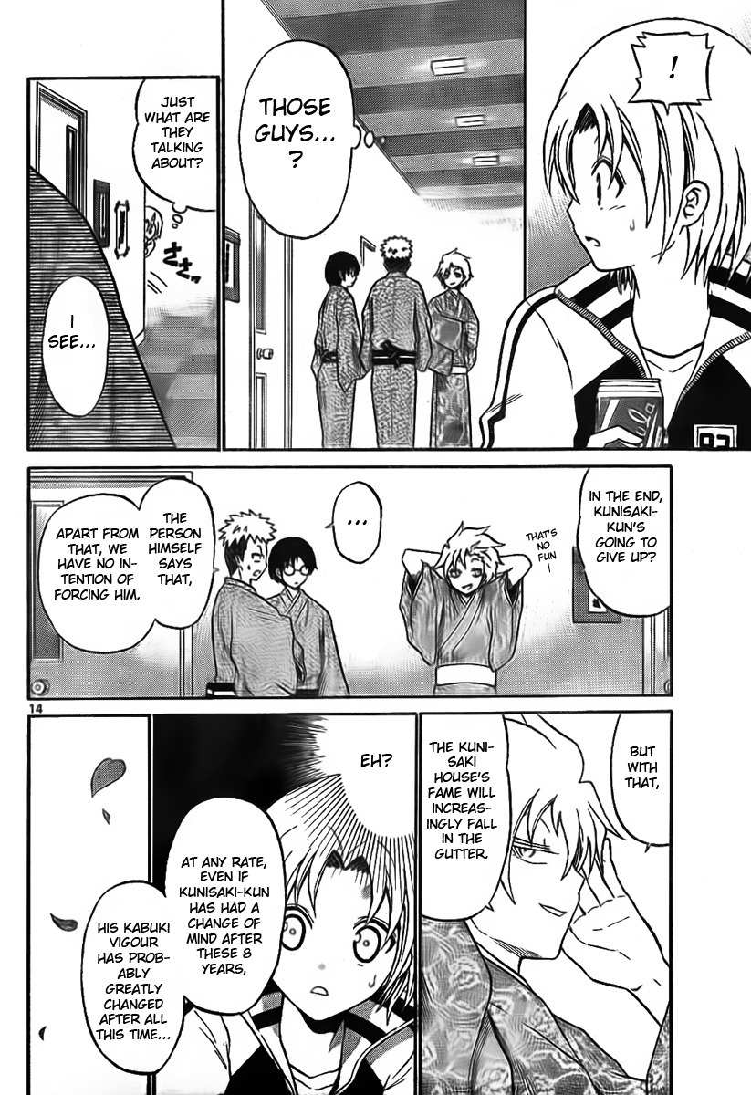 Kunisaki Izumo no Jijou Chapter 3 page 14 - Chapter 3: Conditions of an Adult Princess' Charm