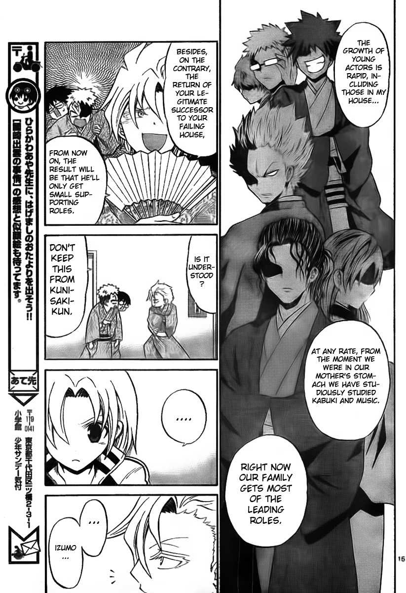 Kunisaki Izumo no Jijou Chapter 3 page 15 - Chapter 3: Conditions of an Adult Princess' Charm