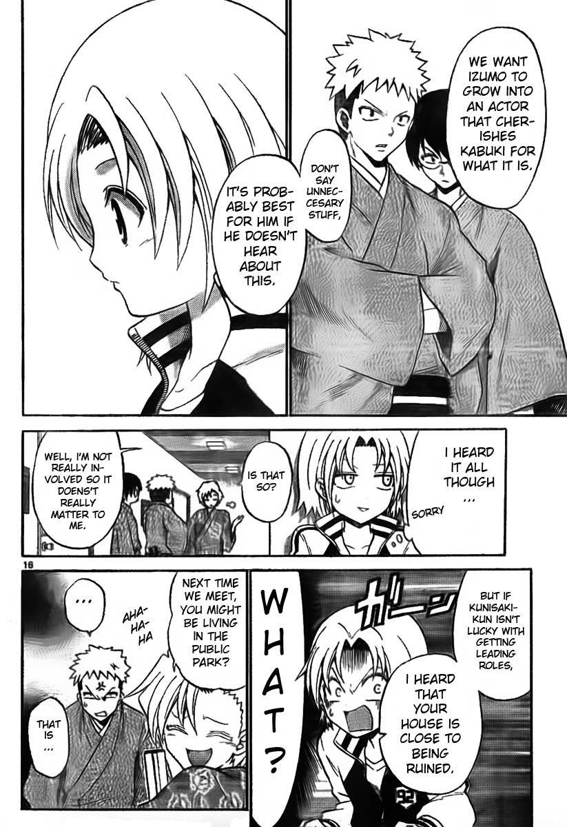 Kunisaki Izumo no Jijou Chapter 3 page 16 - Chapter 3: Conditions of an Adult Princess' Charm