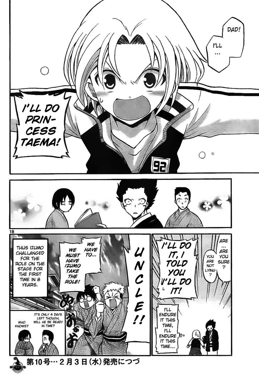 Kunisaki Izumo no Jijou Chapter 3 page 18 - Chapter 3: Conditions of an Adult Princess' Charm