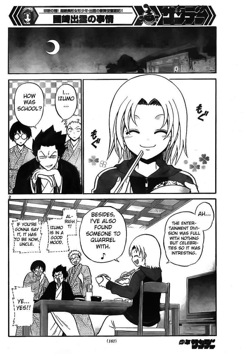 Kunisaki Izumo no Jijou Chapter 3 page 2 - Chapter 3: Conditions of an Adult Princess' Charm