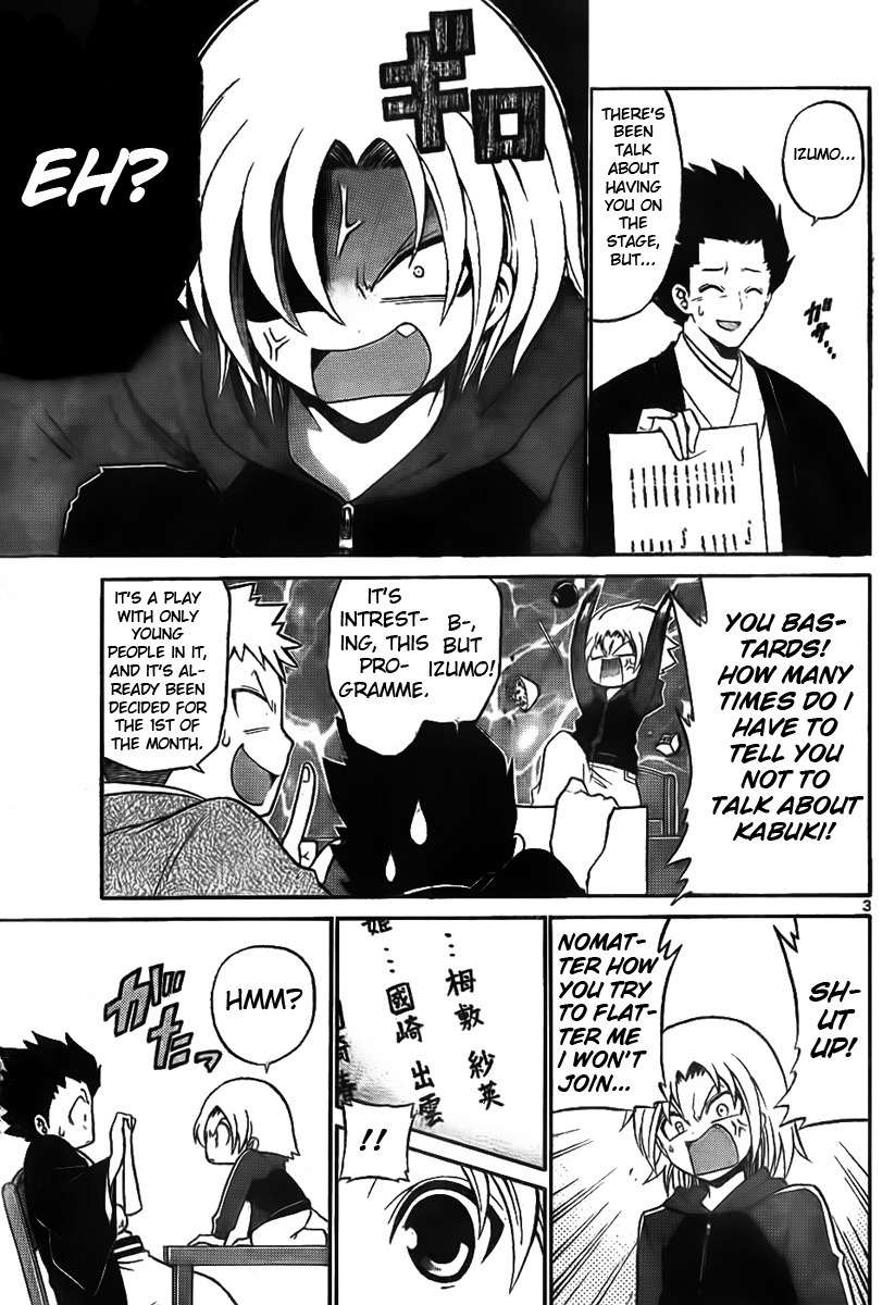 Kunisaki Izumo no Jijou Chapter 3 page 3 - Chapter 3: Conditions of an Adult Princess' Charm