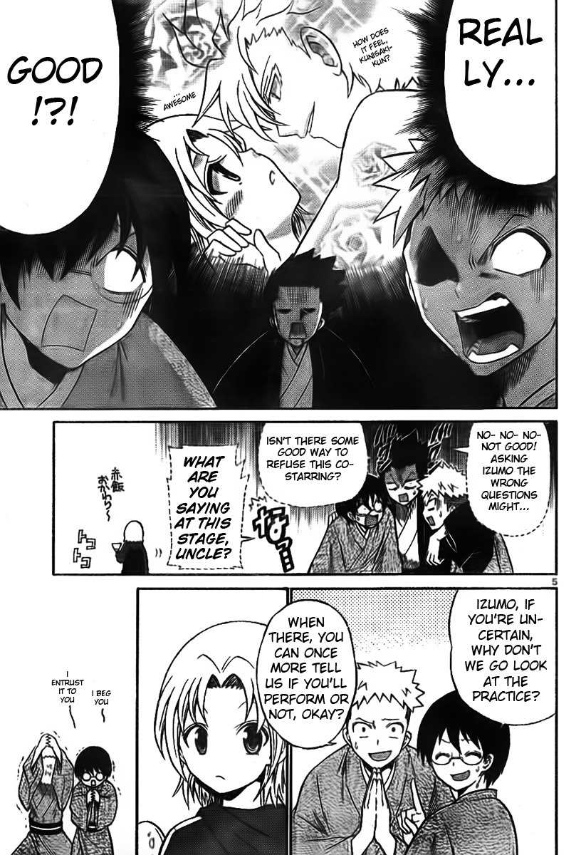 Kunisaki Izumo no Jijou Chapter 3 page 5 - Chapter 3: Conditions of an Adult Princess' Charm