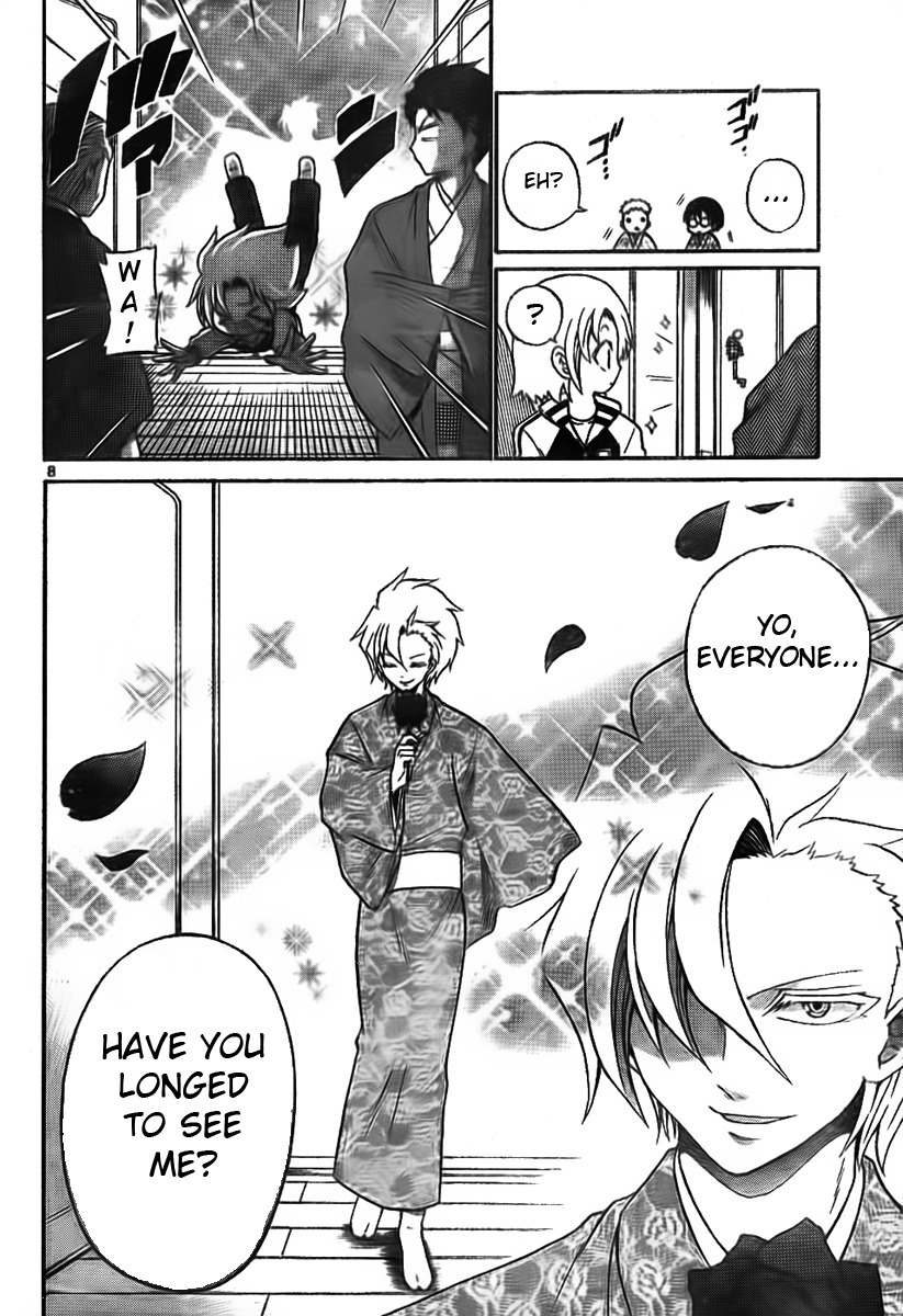 Kunisaki Izumo no Jijou Chapter 3 page 8 - Chapter 3: Conditions of an Adult Princess' Charm