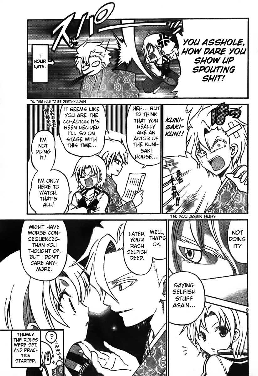 Kunisaki Izumo no Jijou Chapter 3 page 9 - Chapter 3: Conditions of an Adult Princess' Charm