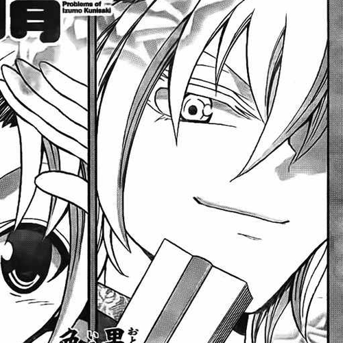 Kunisaki Izumo no Jijou Chapter 3: Conditions of an Adult Princess' Charm cover