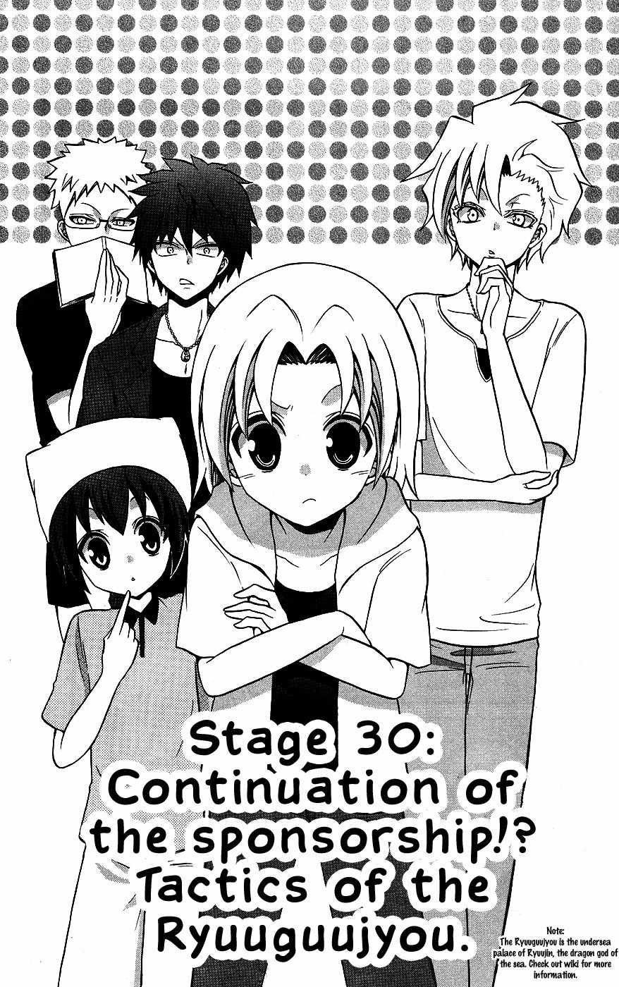 Kunisaki Izumo no Jijou Chapter 30 page 1 - Chapter 30: Continuation of the Sponsorship!? Tactics of the Ryuuguujyou