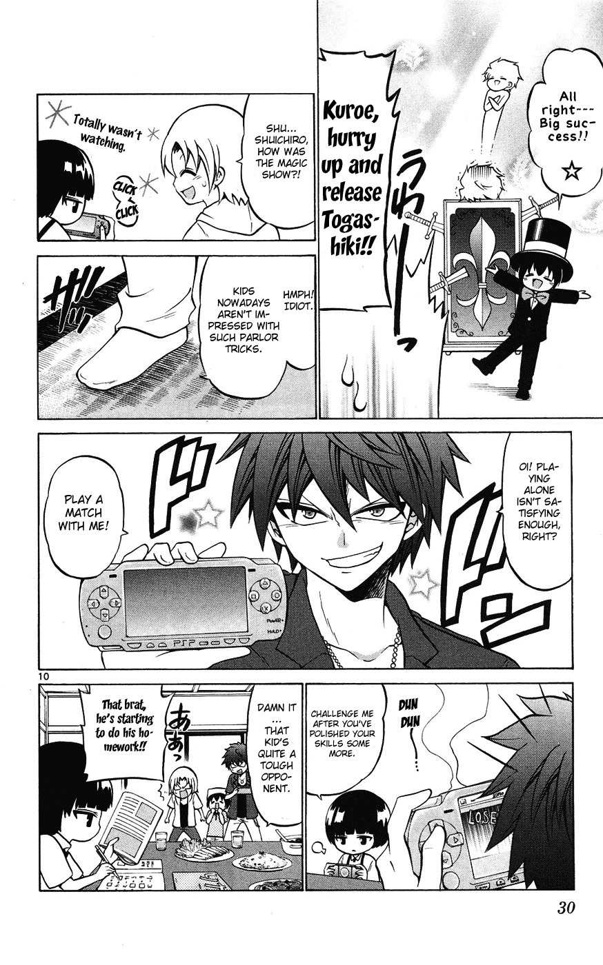 Kunisaki Izumo no Jijou Chapter 30 page 10 - Chapter 30: Continuation of the Sponsorship!? Tactics of the Ryuuguujyou