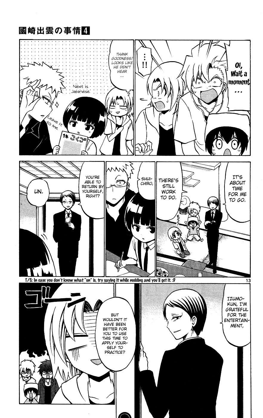 Kunisaki Izumo no Jijou Chapter 30 page 13 - Chapter 30: Continuation of the Sponsorship!? Tactics of the Ryuuguujyou