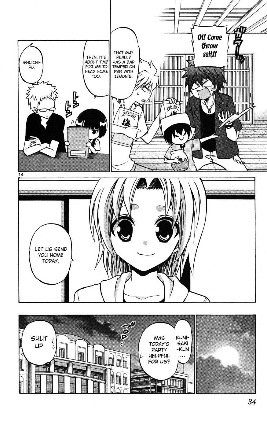 Kunisaki Izumo no Jijou Chapter 30 page 14 - Chapter 30: Continuation of the Sponsorship!? Tactics of the Ryuuguujyou