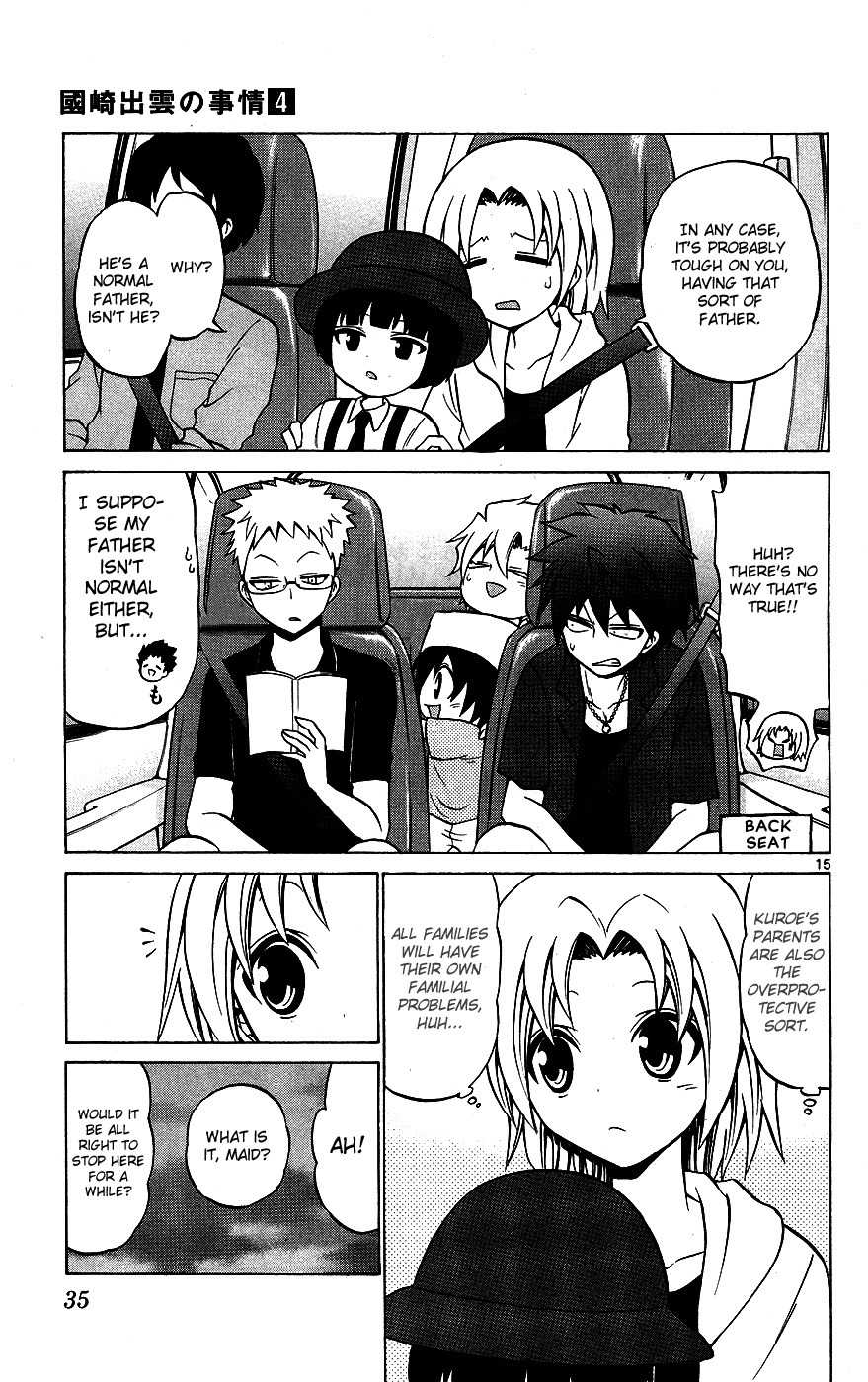 Kunisaki Izumo no Jijou Chapter 30 page 15 - Chapter 30: Continuation of the Sponsorship!? Tactics of the Ryuuguujyou