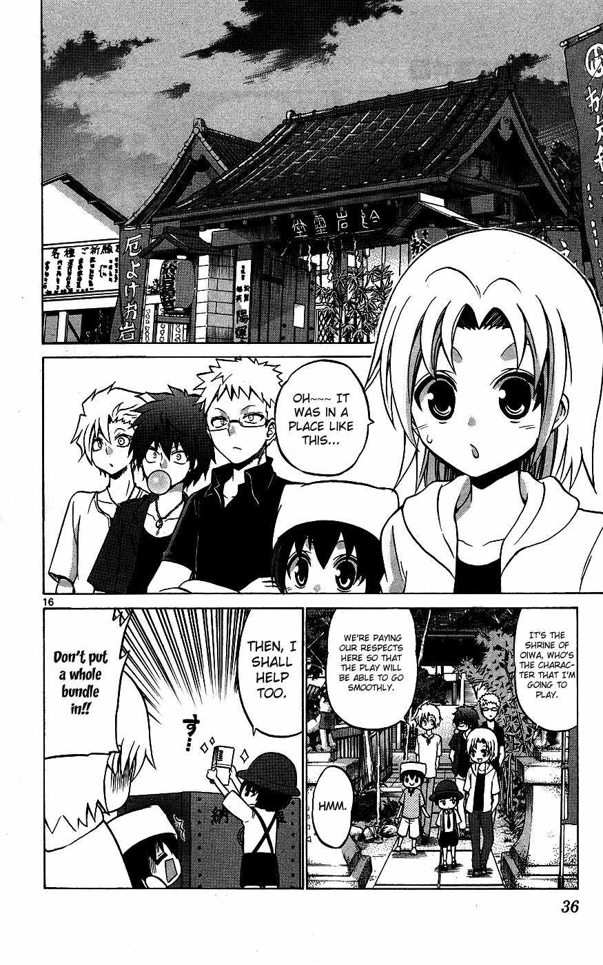 Kunisaki Izumo no Jijou Chapter 30 page 16 - Chapter 30: Continuation of the Sponsorship!? Tactics of the Ryuuguujyou