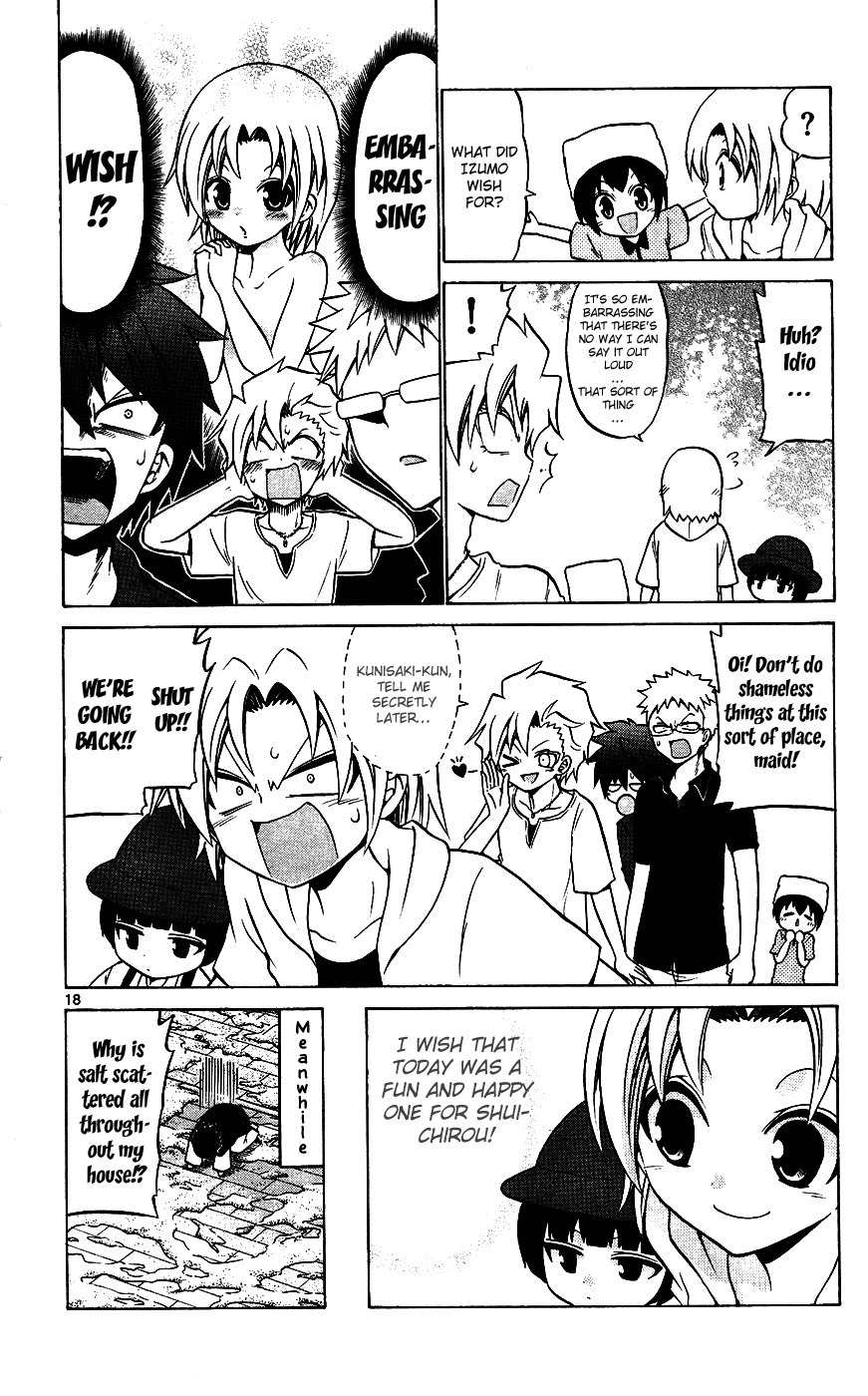 Kunisaki Izumo no Jijou Chapter 30 page 18 - Chapter 30: Continuation of the Sponsorship!? Tactics of the Ryuuguujyou