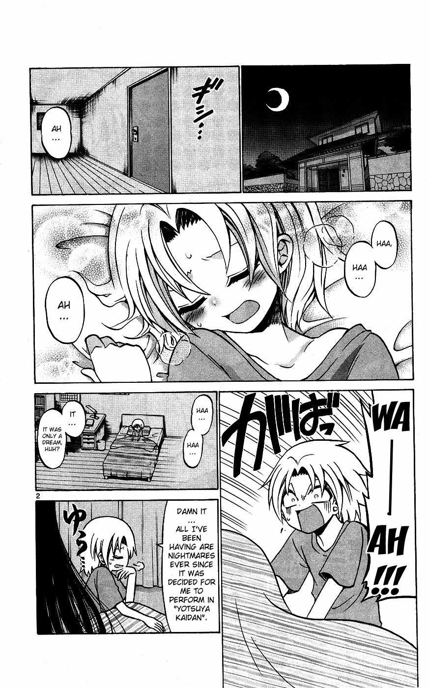 Kunisaki Izumo no Jijou Chapter 30 page 2 - Chapter 30: Continuation of the Sponsorship!? Tactics of the Ryuuguujyou