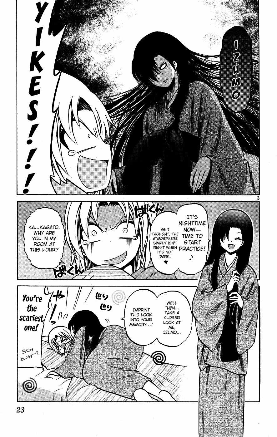 Kunisaki Izumo no Jijou Chapter 30 page 3 - Chapter 30: Continuation of the Sponsorship!? Tactics of the Ryuuguujyou