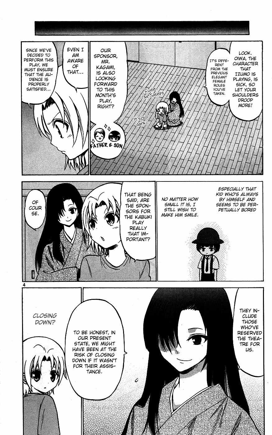 Kunisaki Izumo no Jijou Chapter 30 page 4 - Chapter 30: Continuation of the Sponsorship!? Tactics of the Ryuuguujyou