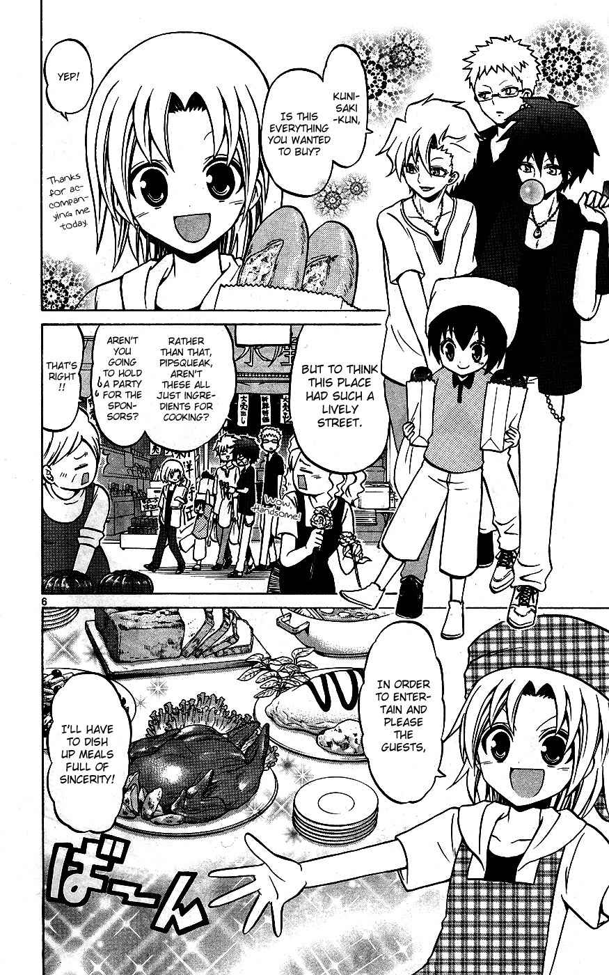 Kunisaki Izumo no Jijou Chapter 30 page 6 - Chapter 30: Continuation of the Sponsorship!? Tactics of the Ryuuguujyou
