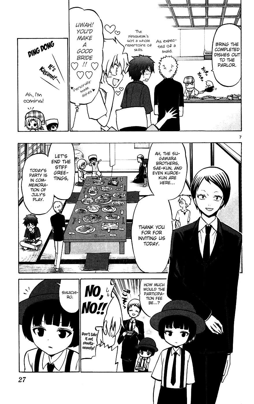 Kunisaki Izumo no Jijou Chapter 30 page 7 - Chapter 30: Continuation of the Sponsorship!? Tactics of the Ryuuguujyou
