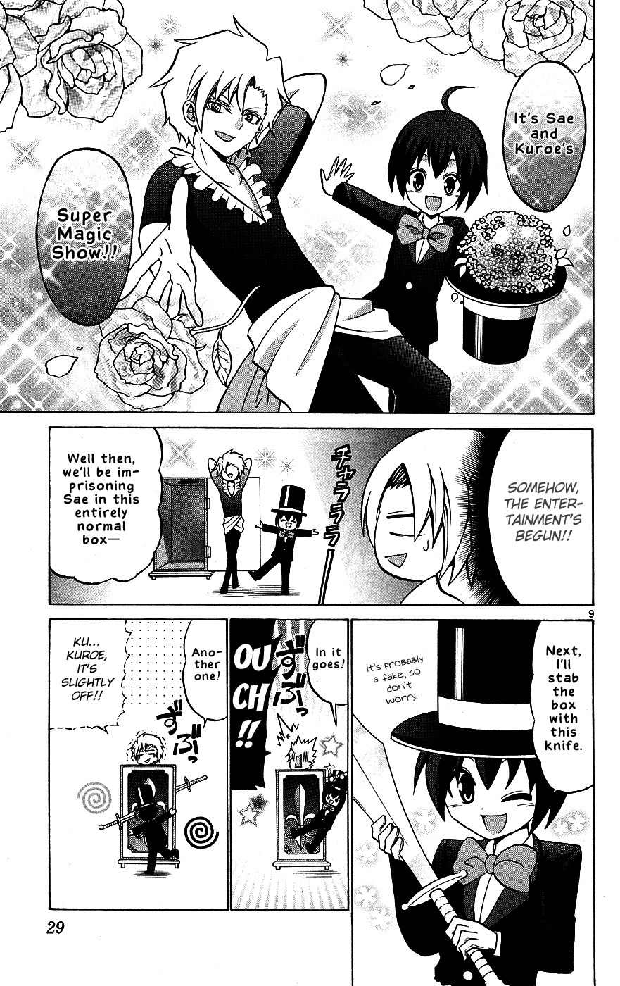 Kunisaki Izumo no Jijou Chapter 30 page 9 - Chapter 30: Continuation of the Sponsorship!? Tactics of the Ryuuguujyou