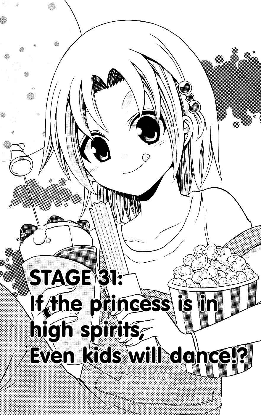 Kunisaki Izumo no Jijou Chapter 31 page 1 - Chapter 31: If the Princess is in High Spirits, Even Kids Will Dance!?