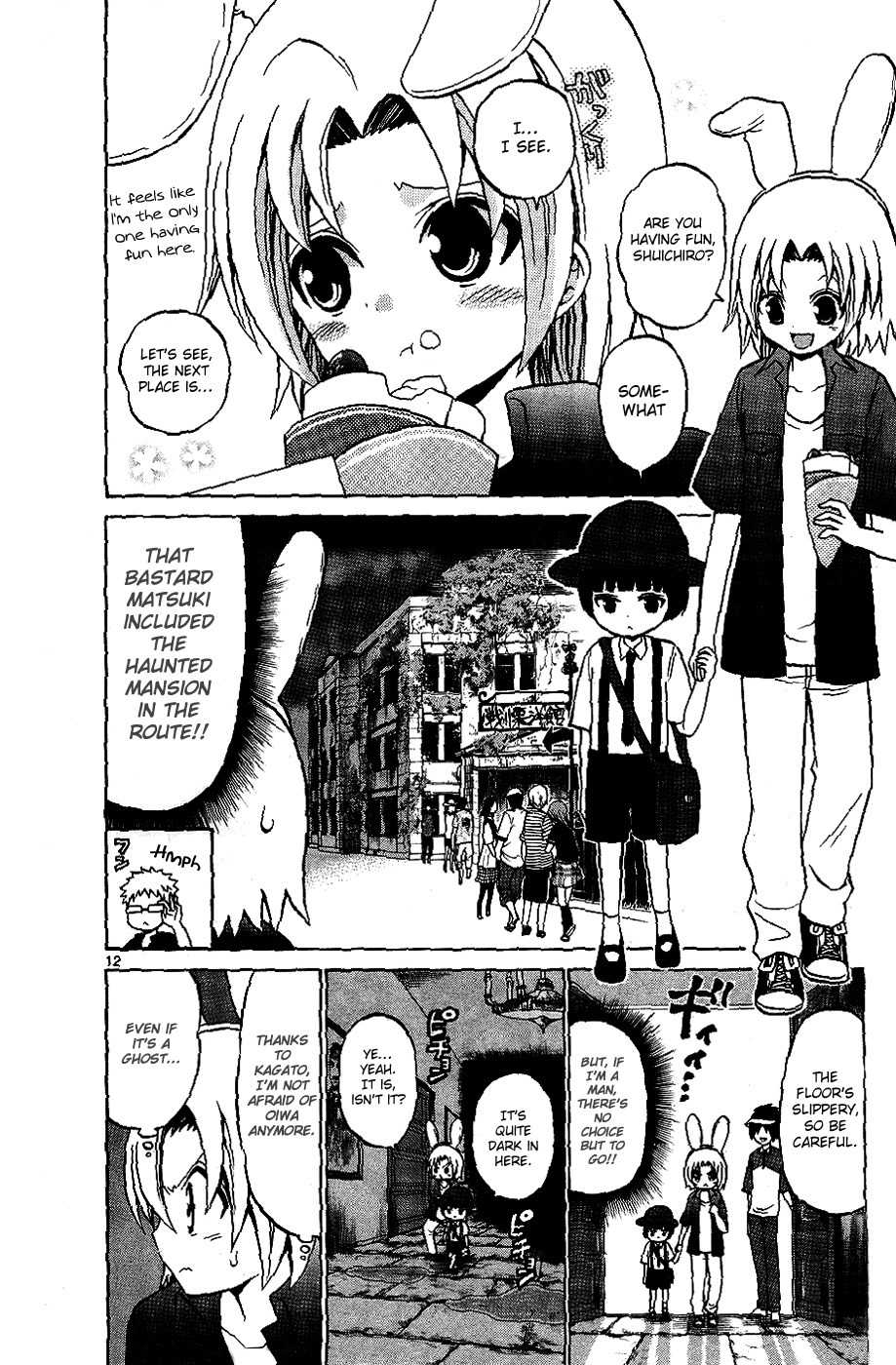 Kunisaki Izumo no Jijou Chapter 31 page 12 - Chapter 31: If the Princess is in High Spirits, Even Kids Will Dance!?
