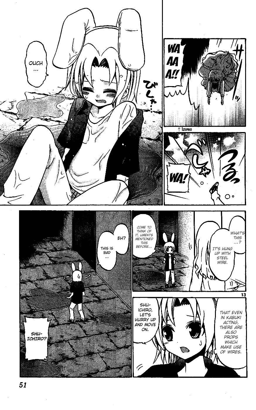 Kunisaki Izumo no Jijou Chapter 31 page 13 - Chapter 31: If the Princess is in High Spirits, Even Kids Will Dance!?