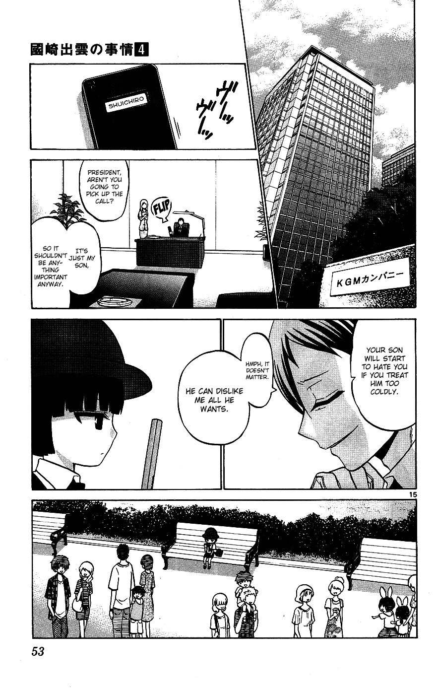 Kunisaki Izumo no Jijou Chapter 31 page 15 - Chapter 31: If the Princess is in High Spirits, Even Kids Will Dance!?