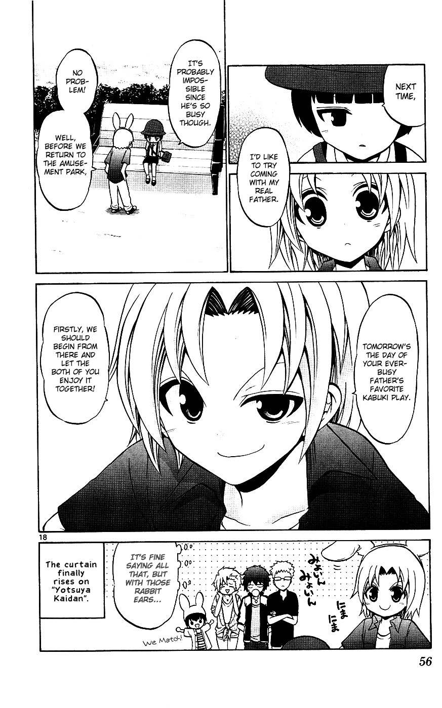 Kunisaki Izumo no Jijou Chapter 31 page 18 - Chapter 31: If the Princess is in High Spirits, Even Kids Will Dance!?