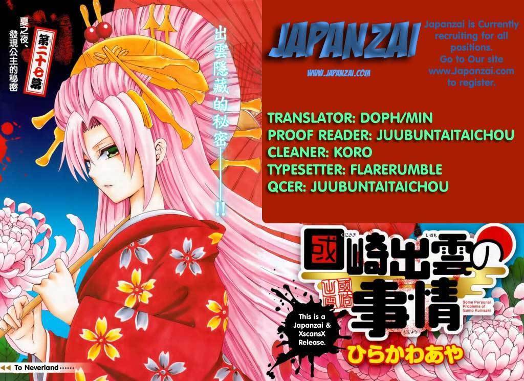 Kunisaki Izumo no Jijou Chapter 31 page 19 - Chapter 31: If the Princess is in High Spirits, Even Kids Will Dance!?