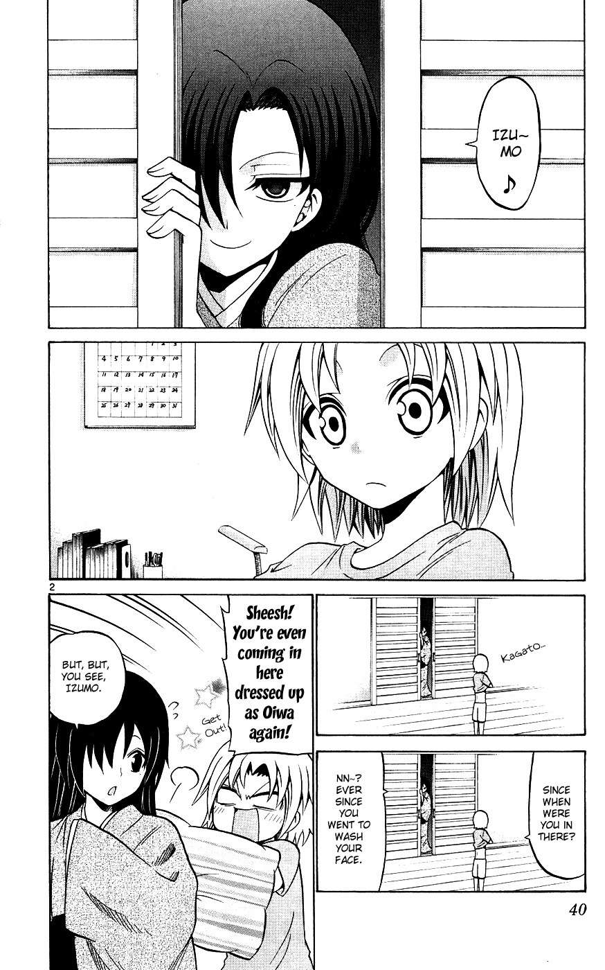 Kunisaki Izumo no Jijou Chapter 31 page 2 - Chapter 31: If the Princess is in High Spirits, Even Kids Will Dance!?