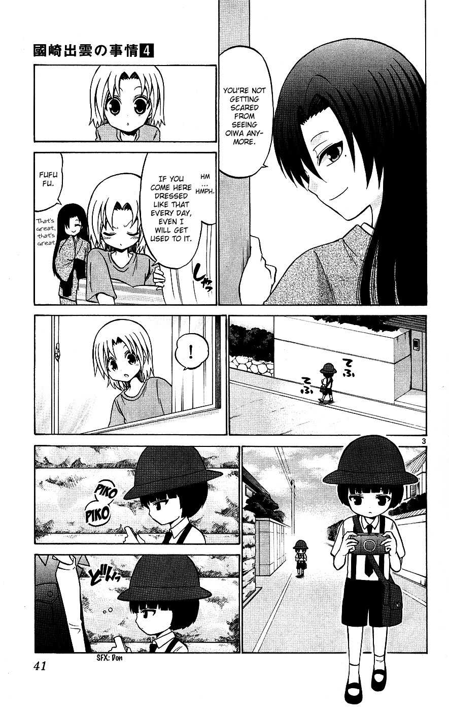 Kunisaki Izumo no Jijou Chapter 31 page 3 - Chapter 31: If the Princess is in High Spirits, Even Kids Will Dance!?
