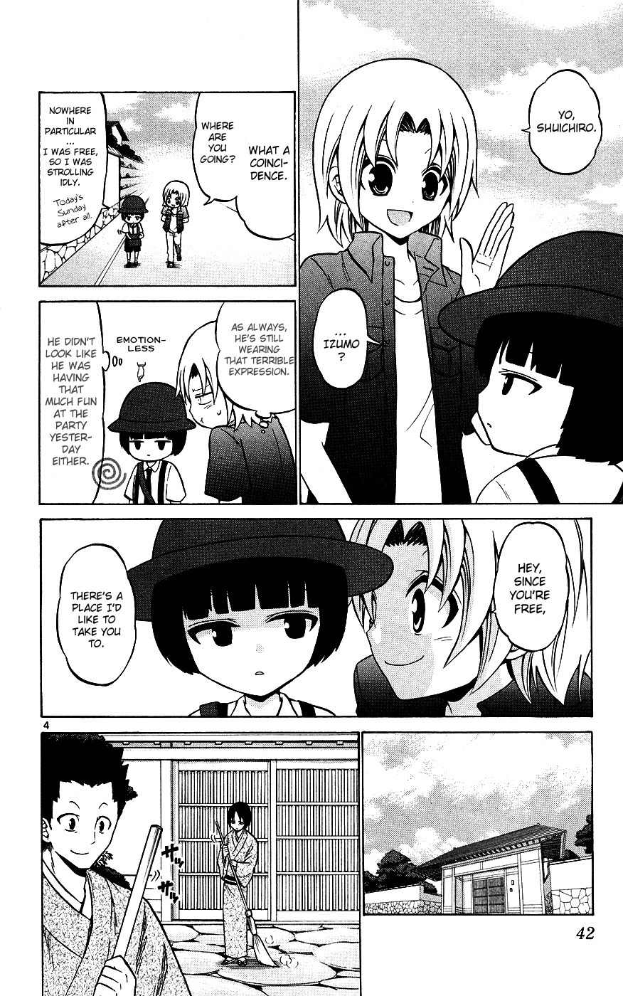 Kunisaki Izumo no Jijou Chapter 31 page 4 - Chapter 31: If the Princess is in High Spirits, Even Kids Will Dance!?