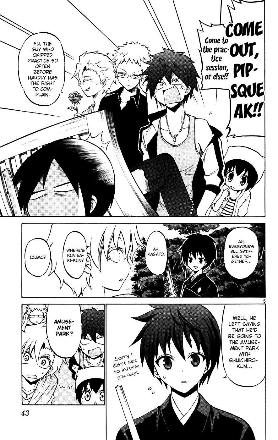 Kunisaki Izumo no Jijou Chapter 31 page 5 - Chapter 31: If the Princess is in High Spirits, Even Kids Will Dance!?