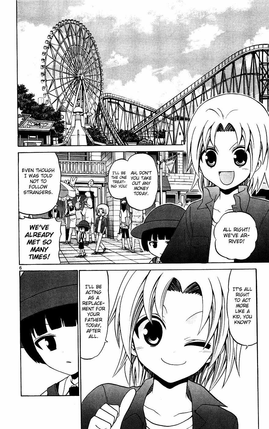 Kunisaki Izumo no Jijou Chapter 31 page 6 - Chapter 31: If the Princess is in High Spirits, Even Kids Will Dance!?