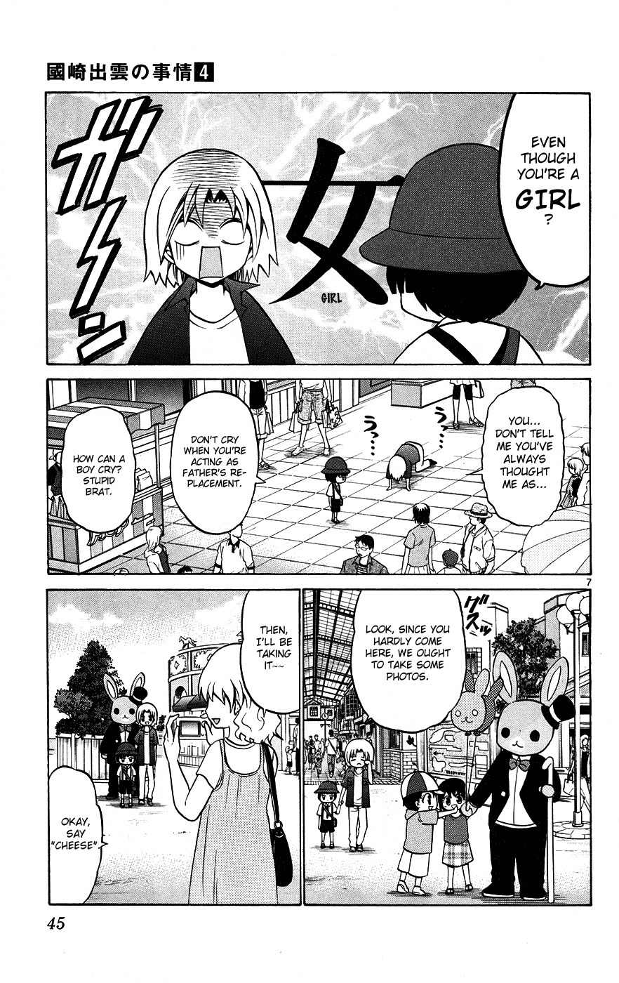 Kunisaki Izumo no Jijou Chapter 31 page 7 - Chapter 31: If the Princess is in High Spirits, Even Kids Will Dance!?
