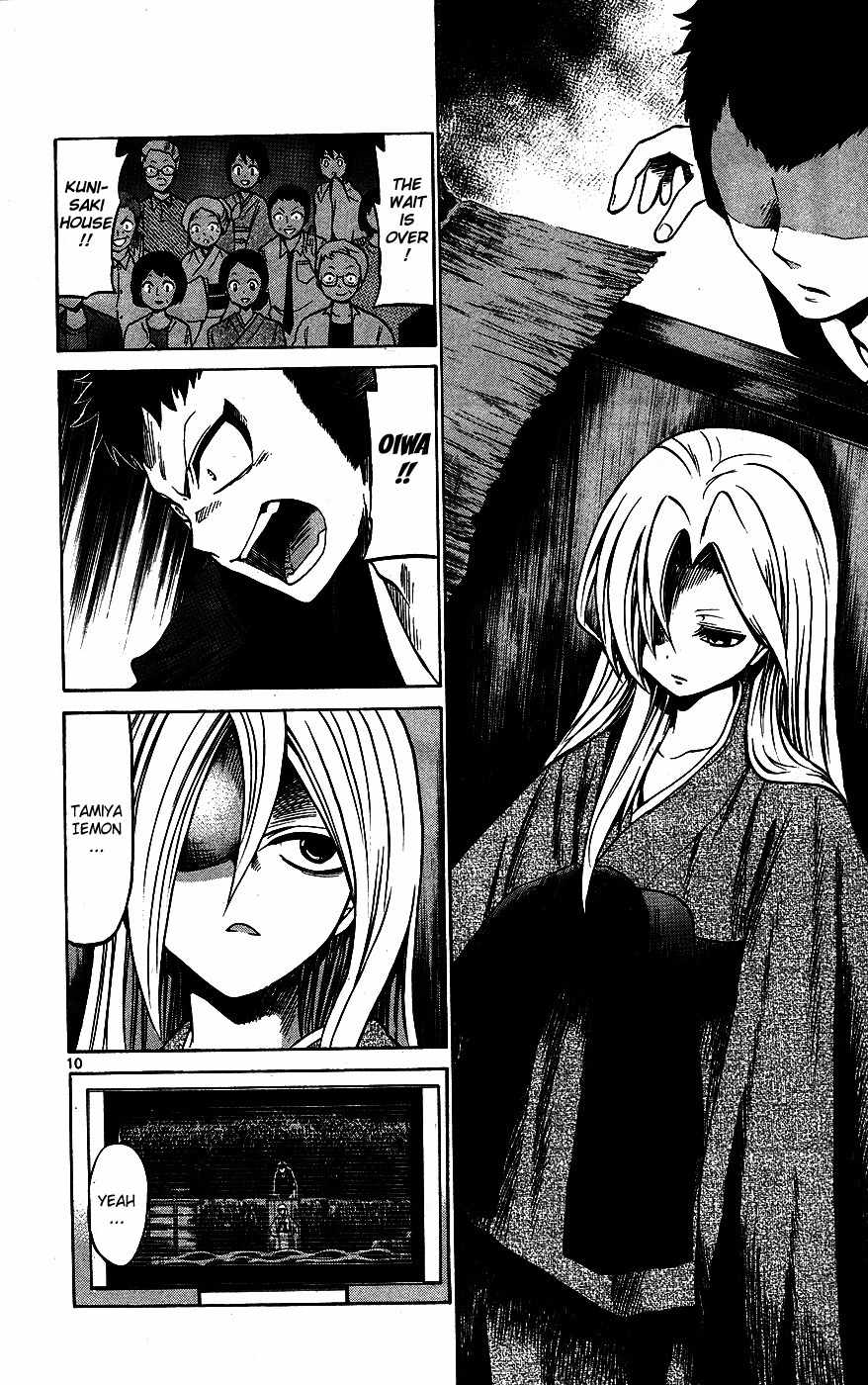 Kunisaki Izumo no Jijou Chapter 32 page 10 - Chapter 32: Is Oiwa's Grief Conveyed to the Father-Son Pair!?