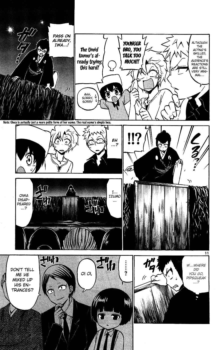 Kunisaki Izumo no Jijou Chapter 32 page 11 - Chapter 32: Is Oiwa's Grief Conveyed to the Father-Son Pair!?